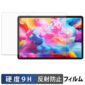 TECLAST M50T �K���X�t�B���� (�ɔ��t�@�C�o�[) �ی�t�B���� �y 9H���d�x ���˒ጸ �z���{��