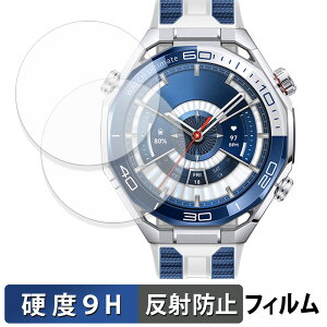 HUAWEI WATCH Ultimate 2 (2���Z�b�g) �p �K���X�t�B���� (�ɔ��t�@�C�o�[) �ی�t�B���� �y 9H���d�x ���˒ጸ �z ���{��