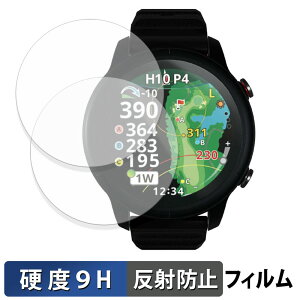 �e�N�^�C�g Shot Navi VELLIX V14 (2���Z�b�g) �p �K���X�t�B���� (�ɔ��t�@�C�o�[) �ی�t�B���� �y 9H���d�x ���˒ጸ �z ���{��