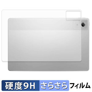 Lenovo Idea Tab Plus ( �w�� ) �X�L���V�[�� �K���X�t�B���� (�ɔ��t�@�C�o�[) �ی�V�[���y 9H���d�x ���˒ጸ �z ���{��