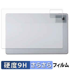 NEC LAVIE Tab T11N ( 11�^���C�h 2025�N�H�~���f�� ) ( �w�� ) �X�L���V�[�� �K���X�t�B���� (�ɔ��t�@�C�o�[) �ی�V�[���y 9H���d�x ���˒ጸ �z ���{��