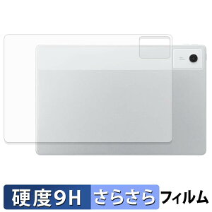 NEC LAVIE Tab T12N T1275/LAS ( 12.1�^ 2026�N�t���f�� ) ( �w�� ) �X�L���V�[�� �K���X�t�B���� (�ɔ��t�@�C�o�[) �ی�V�[���y 9H���d�x ���˒ጸ �z ���{��