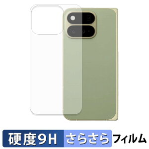 Google Pixel 11 Pro Fold ( �w�� ) �X�L���V�[�� �K���X�t�B���� (�ɔ��t�@�C�o�[) �ی�V�[���y 9H���d�x ���˒ጸ �z ���{��