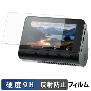 70mai Dash Cam 4K A800SE �p �K���X�t�B���� (�ɔ��t�@�C�o�[) �ی�t�B���� �y 9H���d�x ���˒ጸ �z ���{��