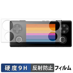 �y���������}���\���|�C���g2�{�z AYANEO Pocket MICRO 2 �K���X�t�B���� (�ɔ��t�@�C�o�[) �ی�t�B���� �y 9H���d�x ���˒ጸ �z ���{��