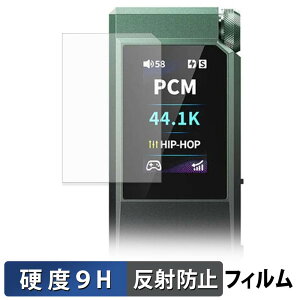 FiiO QX11 �K���X�t�B���� (�ɔ��t�@�C�o�[) �ی�t�B���� �y 9H���d�x ���˒ጸ �z ���{��
