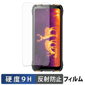 Blackview ROCK 3 �K���X�t�B���� (�ɔ��t�@�C�o�[) �ی�t�B���� �y 9H���d�x ���˒ጸ �z ���{��