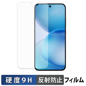 �y8/27 9:59�� �|�C���g2�{�z OPPO Reno16 F 5G �O���[�o���� �K���X�t�B���� (�ɔ��t�@�C�o�[) �ی�t�B���� �y 9H���d�x ���˒ጸ �z ���{��