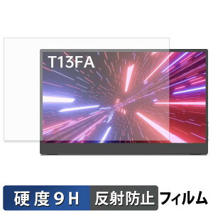 �y8/27 9:59�� �|�C���g2�{�z Intehill T13FA �K���X�t�B���� (�ɔ��t�@�C�o�[) �ی�t�B���� �y 9H���d�x ���˒ጸ �z���{��