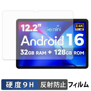 �y���������}���\���|�C���g2�{�z FPD CP12-J1 �K���X�t�B���� (�ɔ��t�@�C�o�[) �ی�t�B���� �y 9H���d�x ���˒ጸ �z���{��