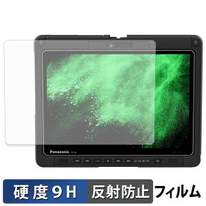 Panasonic TOUGHBOOK FZ-34 �V���[�Y �K���X�t�B���� (�ɔ��t�@�C�o�[) �ی�t�B���� �y 9H���d�x ���˒ጸ �z���{��