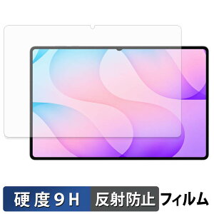 Samsung Galaxy Tab S12 Ultra ( 14.6�C���` ) �K���X�t�B���� (�ɔ��t�@�C�o�[) �ی�t�B���� �y 9H���d�x ���˒ጸ �z���{��