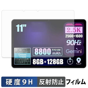ALLDOCUBE iPlay 80E �K���X�t�B���� (�ɔ��t�@�C�o�[) �ی�t�B���� �y 9H���d�x ���˒ጸ �z���{��