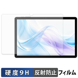 BIRDCLAW P11 Pro �K���X�t�B���� (�ɔ��t�@�C�o�[) �ی�t�B���� �y 9H���d�x ���˒ጸ �z���{��