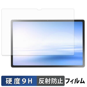 NEC LAVIE Tab T12N T1275/MAS ( 12.1�^���C�h 2026�N�H�~���f�� ) �K���X�t�B���� (�ɔ��t�@�C�o�[) �ی�t�B���� �y 9H���d�x ���˒ጸ �z���{��