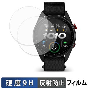 GARMIN Approach S72 47mm (2���Z�b�g) �p �K���X�t�B���� (�ɔ��t�@�C�o�[) �ی�t�B���� �y 9H���d�x ���˒ጸ �z ���{��