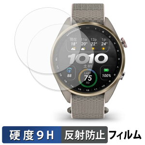 GARMIN Approach S72 43mm (2���Z�b�g) �p �K���X�t�B���� (�ɔ��t�@�C�o�[) �ی�t�B���� �y 9H���d�x ���˒ጸ �z ���{��