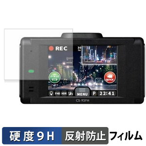 CELLSTAR CS-93FH / CS-91FH �p �K���X�t�B���� (�ɔ��t�@�C�o�[) �ی�t�B���� �y 9H���d�x ���˒ጸ �z ���{��