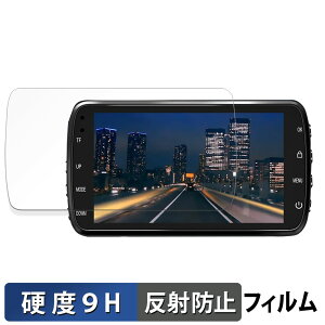 SPOZGO H21 PRO �h���C�u���R�[�_�[ �p �K���X�t�B���� (�ɔ��t�@�C�o�[) �ی�t�B���� �y9H���d�x ���˒ጸ�z ���{��