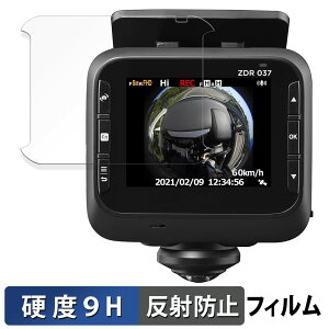 �R���e�b�N ZDR037 �p �K���X�t�B���� (�ɔ��t�@�C�o�[) �ی�t�B���� �y 9H���d�x ���˒ጸ �z ���{��