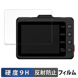 �y�|�C���g2�{�z �h���C�u���R�[�_�[ SN-TW7680d / Y-118d �p �K���X�t�B���� (�ɔ��t�@�C�o�[) �ی�t�B���� �y 9H���d�x ���˒ጸ �z ���{��