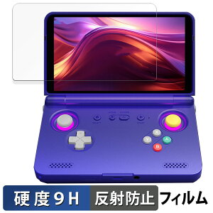 RETROID Pocket Flip 2 �K���X�t�B���� (�ɔ��t�@�C�o�[) �ی�t�B���� �y 9H���d�x ���˒ጸ �z ���{��