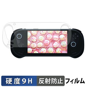 �y�|�C���g2�{�z AYANEO 3 �K���X�t�B���� (�ɔ��t�@�C�o�[) �ی�t�B���� �y 9H���d�x ���˒ጸ �z ���{��