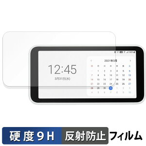 �K���X�t�B���� (�ɔ��t�@�C�o�[) Samsung Galaxy 5G Mobile Wi-Fi �ی�t�B���� �y 9H���d�x ���˒ጸ �z ���{��
