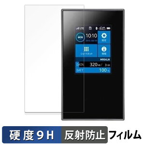 �y�|�C���g2�{�z �K���X�t�B���� (�ɔ��t�@�C�o�[) NEC Aterm MR04LN �ی�t�B���� �y 9H���d�x ���˒ጸ �z ���{��