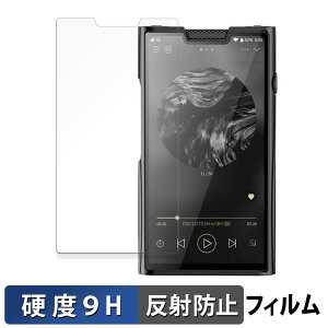 SHANLING M8T �K���X�t�B���� (�ɔ��t�@�C�o�[) �ی�t�B���� �y 9H���d�x ���˒ጸ �z ���{��