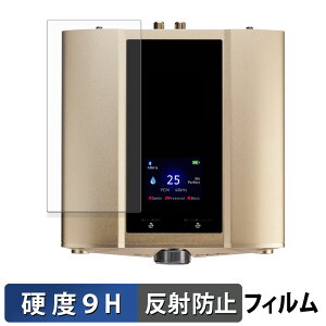 �y�|�C���g2�{�z iFi audio iDSD Valkyrie �K���X�t�B���� (�ɔ��t�@�C�o�[) �ی�t�B���� �y 9H���d�x ���˒ጸ �z ���{��