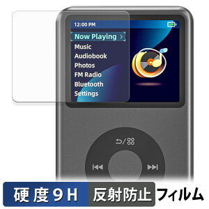 Innioasis Y1 MP3 player �K���X�t�B���� (�ɔ��t�@�C�o�[) �ی�t�B���� �y 9H���d�x ���˒ጸ �z ���{��