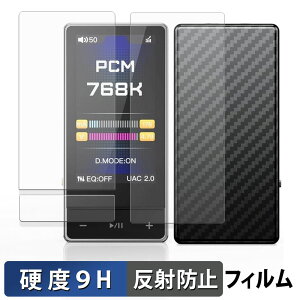 FIIO QX13 FIO-QX13-B ( �\�� / �w�� ) �K���X�t�B���� (�ɔ��t�@�C�o�[) �ی�t�B���� �y 9H���d�x ���˒ጸ �z ���{��