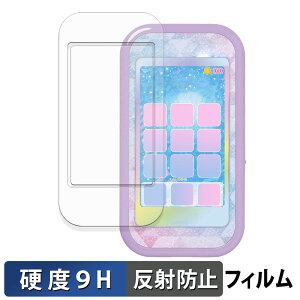 ^Jg~[ Ђ݂̃ACvX}zR ( /ӂ ) KXtB (ɔt@Co[) یtB y 9Hdx ˒ጸ z {