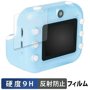 �A�K�c�} ���݂��R���炵 �v�����g�f�W�J�� �K���X�t�B���� (�ɔ��t�@�C�o�[) �ی�t�B���� �y 9H���d�x ���˒ጸ �z ���{��