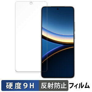 Xiaomi POCO F7 Pro / F7 Ultra KXtB (ɔt@Co[) یtB y 9Hdx ˒ጸ z {