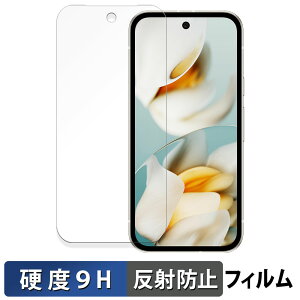 Google Pixel 9a CJ KXtB (ɔt@Co[) یtB y 9Hdx ˒ጸ z {