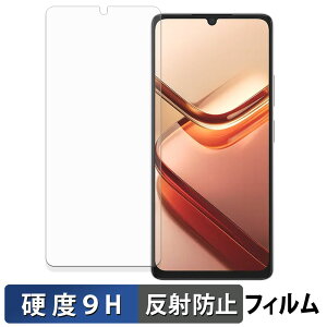 【ポイント2倍】 DOOGEE Note 58 / 58 Pro ガラスフィルム (極薄ファイバー) 保護フィルム 【 9H高硬度 反射低減 】 日本製