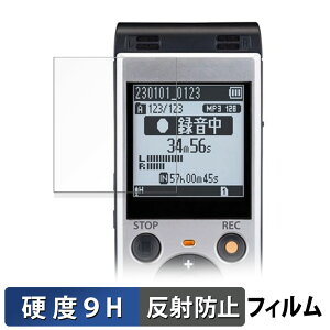 y|Cg2{z OM SYSTEM ICR[_[ WS-883 / WS-882 KXtB (ɔt@Co[) یtB y 9Hdx ˒ጸ z {