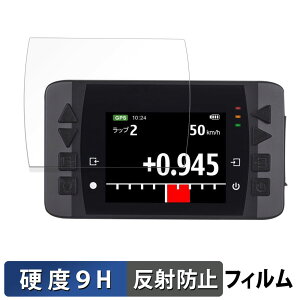 QSTARZ LT-6000S GPS���b�v�^�C�}�[ �K���X�t�B���� (�ɔ��t�@�C�o�[) �ی�t�B���� �y 9H���d�x ���˒ጸ �z ���{��