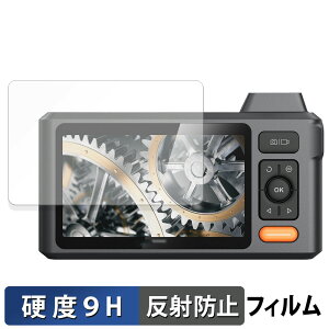 DEPSTECH DS520 �K���X�t�B���� (�ɔ��t�@�C�o�[) �ی�t�B���� �y 9H���d�x ���˒ጸ �z ���{��