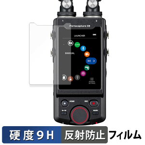 �y�|�C���g2�{�z TASCAM Portacapture X8 �K���X�t�B���� (�ɔ��t�@�C�o�[) �ی�t�B���� �y 9H���d�x ���˒ጸ �z ���{��