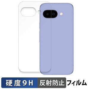 Google Pixel 9a ( w ) KXtB (ɔt@Co[) یtB y 9Hdx ˒ጸ z {