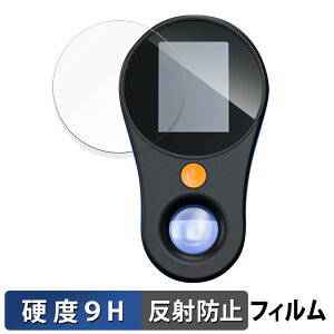 SKYBASIC 2�C���`IPS�X�N���[��500�{�~�j�������J�����g�勾 �K���X�t�B���� (�ɔ��t�@�C�o�[) �ی�t�B���� �y 9H���d�x ���˒ጸ �z ���{��