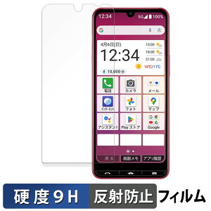 y|Cg2{z SHARP BASIO active3 KXtB (ɔt@Co[) یtB y 9Hdx ˒ጸ z {