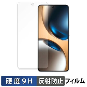 realme GT7 �K���X�t�B���� (�ɔ��t�@�C�o�[) �ی�t�B���� �y 9H���d�x ���˒ጸ �z ���{��