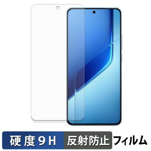 vivo iQOO Neo10 Pro+ �K���X�t�B���� (�ɔ��t�@�C�o�[) �ی�t�B���� �y 9H���d�x ���˒ጸ �z ���{��