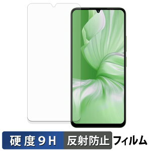 UMIDIGI G9x �K���X�t�B���� (�ɔ��t�@�C�o�[) �ی�t�B���� �y 9H���d�x ���˒ጸ �z ���{��