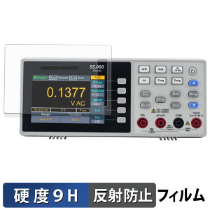 OWON XDM1000 �V���[�Y 4 1/2�� �f�W�^���E�}���`���[�^�[ XDM1241 �K���X�t�B���� (�ɔ��t�@�C�o�[) �ی�t�B���� �y 9H���d�x ���˒ጸ �z ���{��