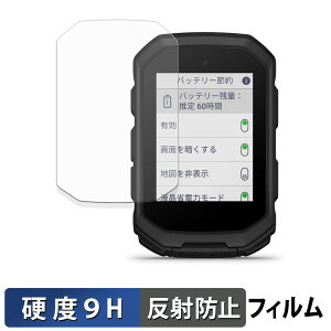 GARMIN Edge MTB �K���X�t�B���� (�ɔ��t�@�C�o�[) �ی�t�B���� �y 9H���d�x ���˒ጸ �z ���{��
